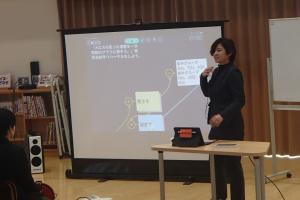創造的な授業づくり講座4の１