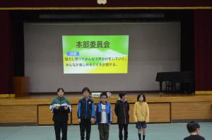 児童総会2