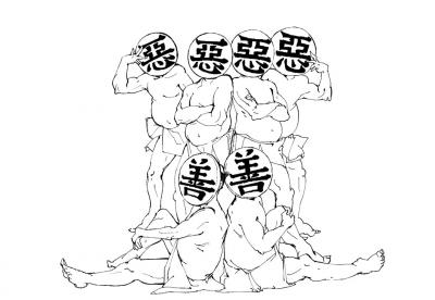 かめおか 善玉 悪玉踊り