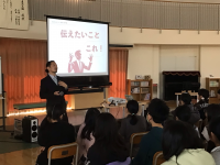講義