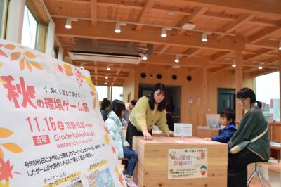 ゲーム祭の看板と参加者