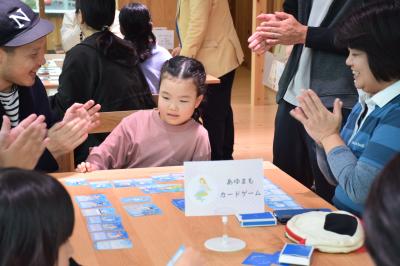 ゲーム参加者から拍手される子ども