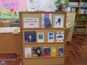6年生おすすめの本