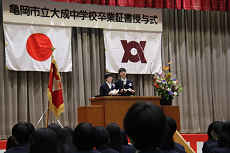 答辞