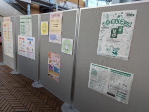 ゆう・あい展示