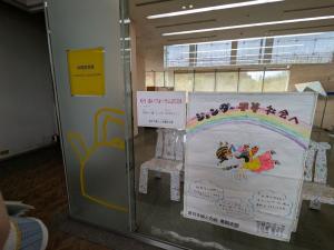 新日本婦人の会　ワークショップ