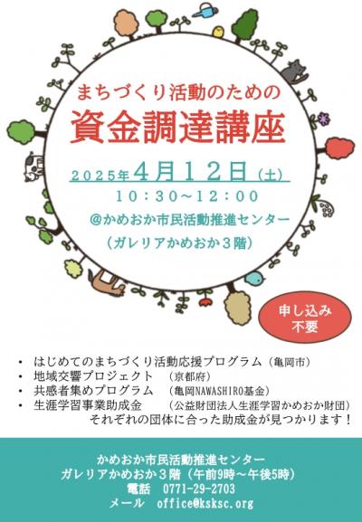 チラシ