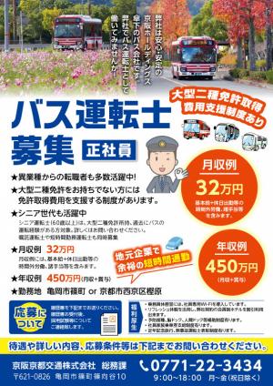 チラシ裏