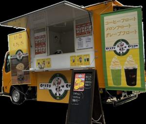 キッチンカー