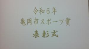 末吉2