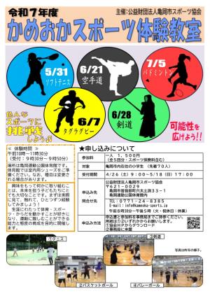 チラシ