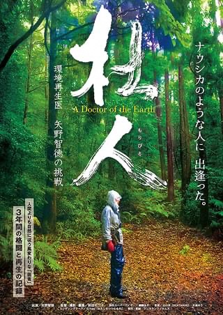杜人１