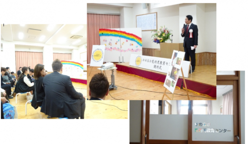 市長あいさつの画像
