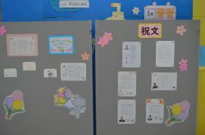 入学式3