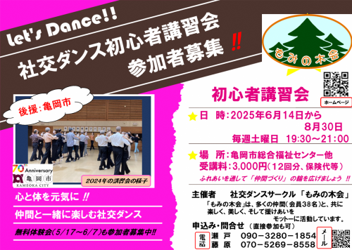チラシ
