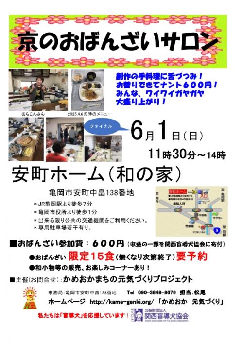 チラシ