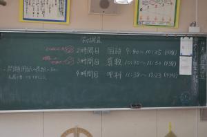 全国テスト1