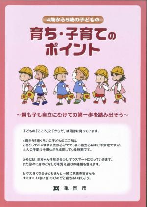 1ページ　イメージ