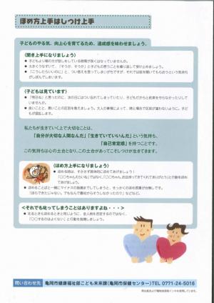4ページ　イメージ