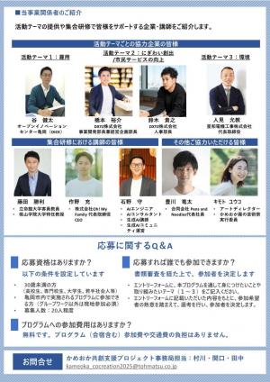 チラシ裏