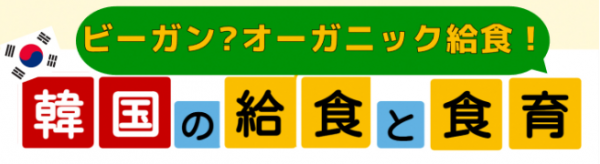 タイトル