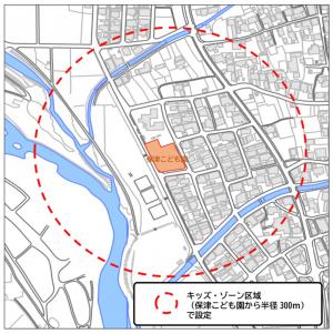キッズ・ゾーン範囲図