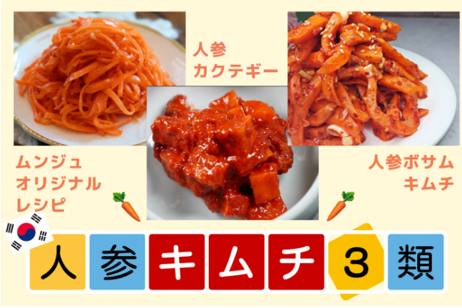 タイトル