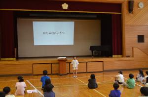 集会1