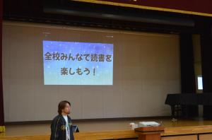 集会6