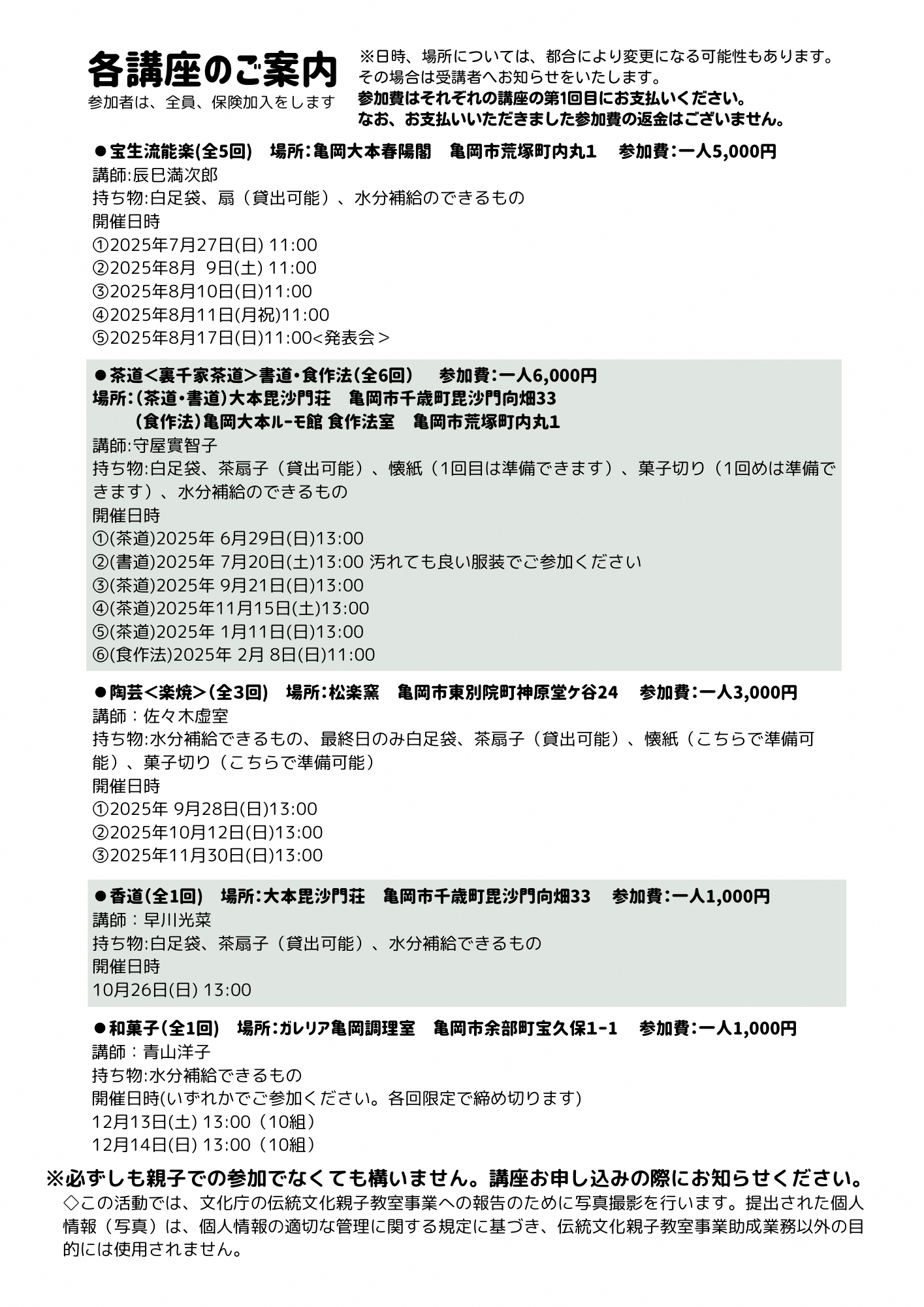 裏面