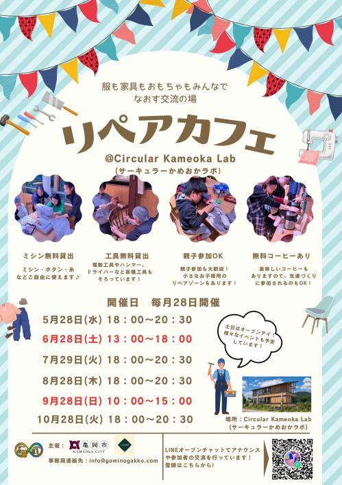 チラシ