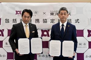 4.21東洋ライス包括連携協定締結