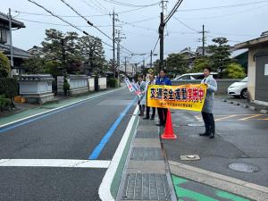4.23交通事故ゼロを目指す日①