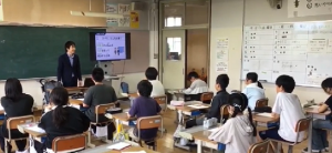 授業3