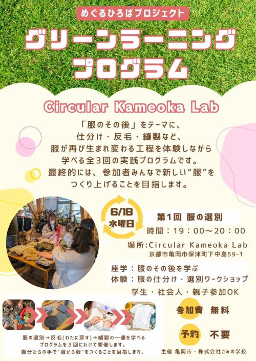 チラシ