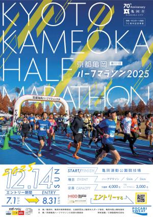 ポスター