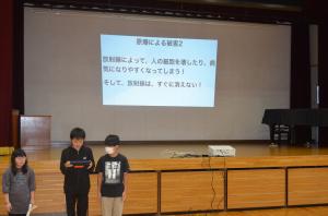 集会3