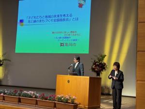 5.19バラ制定都市会議