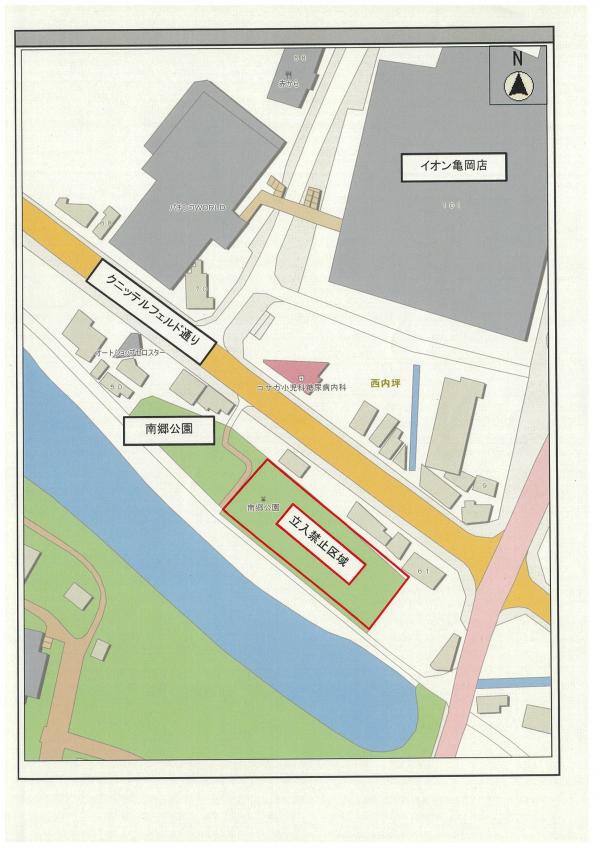 工事範囲（南郷公園）