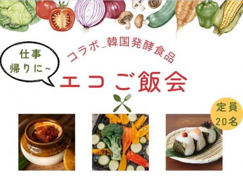 チラシ画像