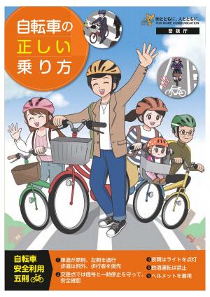 ちらし１