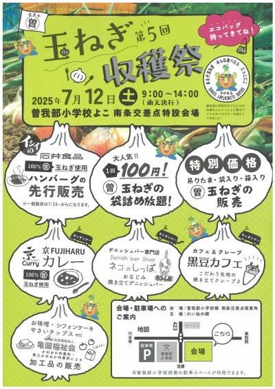 チラシ