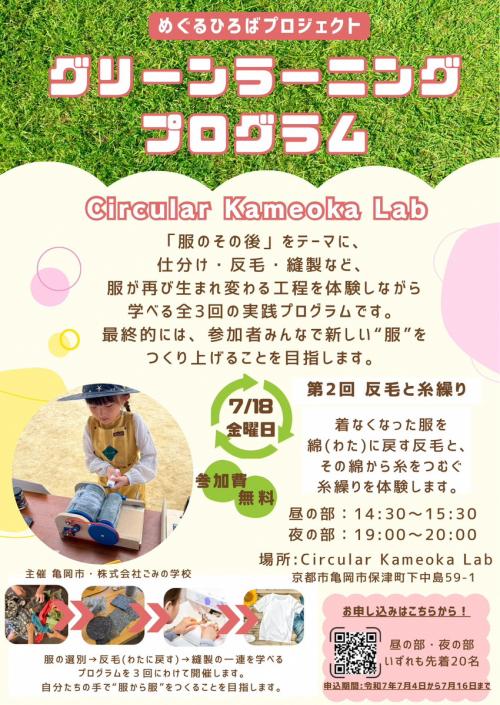 チラシ