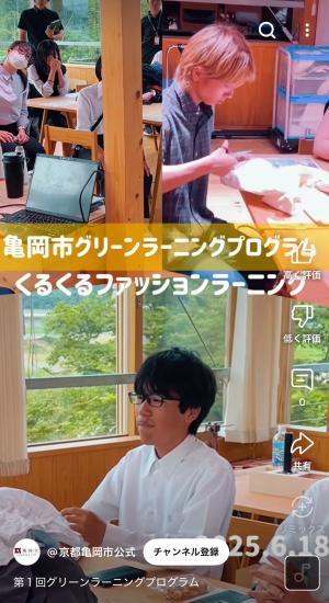 前回の様子