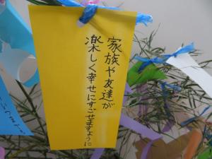 七夕３