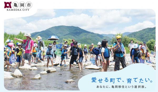 特設サイト