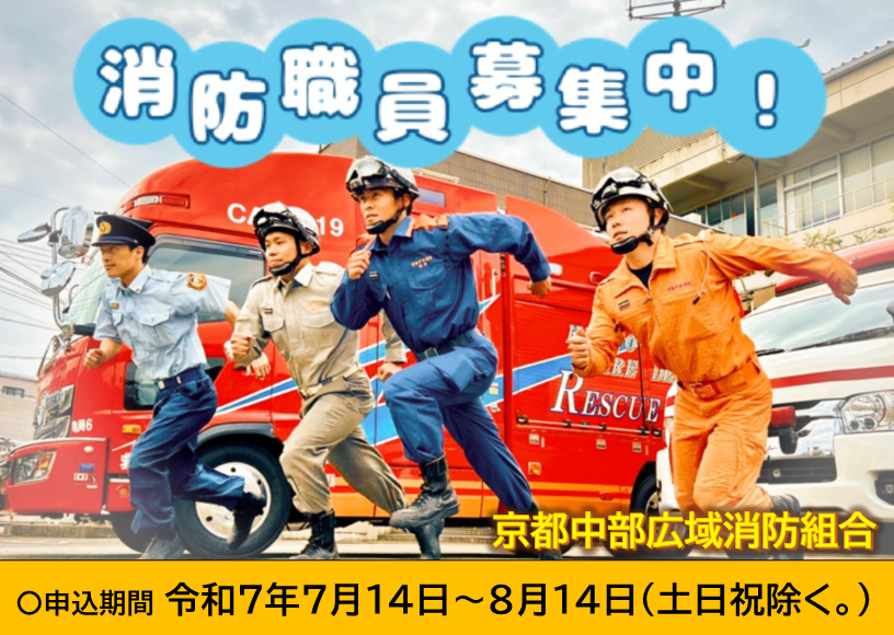 ポスター画像