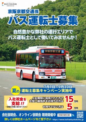 チラシ表