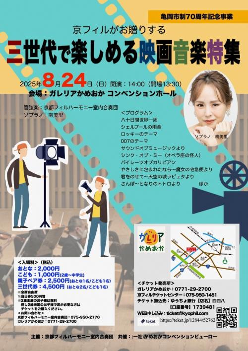 チラシ