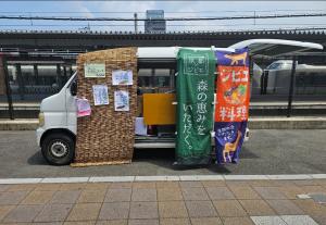 白狐商会